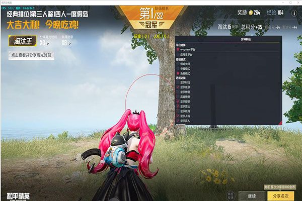CF开透视封号么软件效果